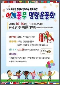 FB_IMG_1538729370728