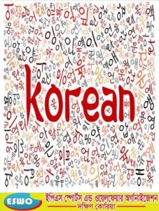 FB_IMG_1538734170452